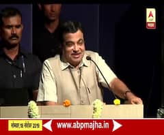 Nitin Gadkari | केंद्रीय मंत्री नितीन गडकरींचा भविष्यशास्त्रावर विश्वास आहे? | नागपूर | ABP Majha 