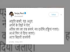 Shiv Sena leader Sanjay Raut tweets Atal Bihari Vajpayee's poem 