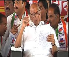 Maharashtra Government Formation | शरद पवारांचा कोकण दौरा रद्द, उद्या मुंबईत | ABP Majha 