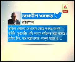 বিধানসভায় সংবিধান দিবসের অনুষ্ঠানে রাজ্যপাল ও মুখ্যমন্ত্রীর দেখা হলেও কথা হল না, অসন্তোষপ্রকাশ করে রাজ্যপালের ট্যুইট