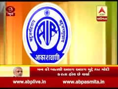 ‘મન કી બાત’માં PM મોદીએ કયા કયા મુદ્દાઓ પર કરી વાત ? જુઓ વીડિયો