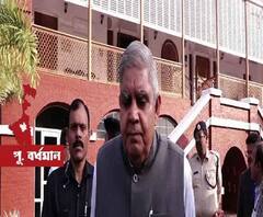 মঙ্গলবার বর্ধমান বিশ্ববিদ্যালয়ের বৈঠকে যাবেন রাজ্যপাল, অসুস্থ উপাচার্য, বিতর্ক