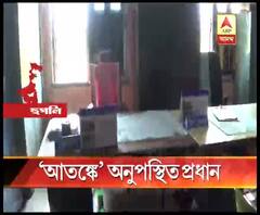 ধনেখালির মান্দড়া পঞ্চায়েতে আসছেন না প্রধান, অভিযোগ বিজেপির, আতঙ্কই কারণ, অভিযোগ তৃণমূল পরিচালিত পঞ্চায়েতের প্রধানের