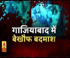 गाजियाबाद दुकानदार से की मारपीट। Ghaziabad Crime News