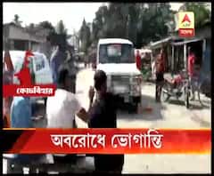 আরপিএফ-এর দুর্ব্যবহার, শাসানি, কোচবিহার পথ অবরোধ অটোচালকদের 