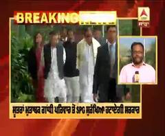 Breaking : ਸੂਤਰਾਂ ਮੁਤਾਬਕ ਗਾਂਧੀ ਪਰਿਵਾਰ ਤੋਂ SPG ਸੁਰੱਖਿਆ ਹਟਾਏਗੀ ਸਰਕਾਰ