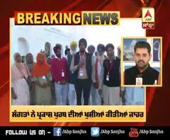 Breaking : 550 ਸਾਲਾ Parkash Purab ਮੋਕੇ Pakistan 'ਚ ਪਹੁੰਚ ਰਹੀਆਂ Sikh ਸੰਗਤਾਂ | ABP Sanjha |