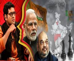 যুক্তি-তক্কো (০৬.১১.২০১৯) পর্ব-১, বিষয়-দেশের ভোটে মোদি-ম্যাজিক দুই রাজ্যে ফিকে, ঝাপসা হল পদ্মের রঙ, একুশে ছিঁড়বে না শিকে