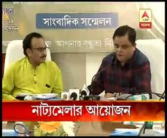 পশ্চিমবঙ্গ নাট্য অ্যাকাডেমির উদ্যোগে নাট্যমেলা, উদ্বোধন ২৬ নভেম্বর