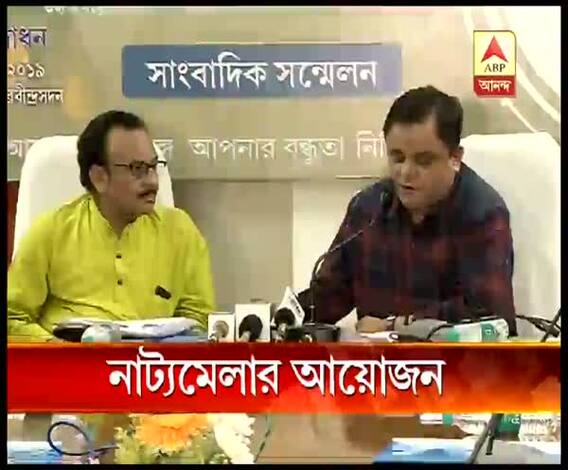 পশ্চিমবঙ্গ নাট্য অ্যাকাডেমির উদ্যোগে নাট্যমেলা, উদ্বোধন ২৬ নভেম্বর
