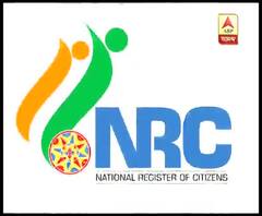 নদিয়ার করিমপুর বিধানসভা উপনির্বাচনে অন্যতম বড় ইস্যু এনআরসি