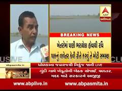 અમદાવાદનાઃ ધોળકાના 20 ગામોના ખેતરોમાં હજુ વરસાદી પાણી,જુઓ વીડિયો