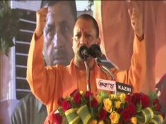 500 Years Long Dispute Closed In 45 Min, Says Yogi On Ayodhya Verdict 