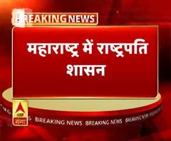 क्या महाराष्ट्र में लगेगा राष्ट्रपति शासन?