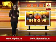 અસ્મિતા વિશેષઃ સરકાર l ABP Asmita l l 11-10-2019 l 