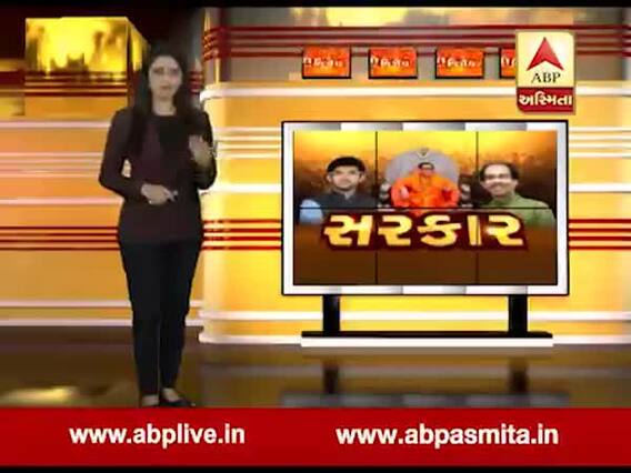 અસ્મિતા વિશેષઃ સરકાર l ABP Asmita l l 11-10-2019 l 