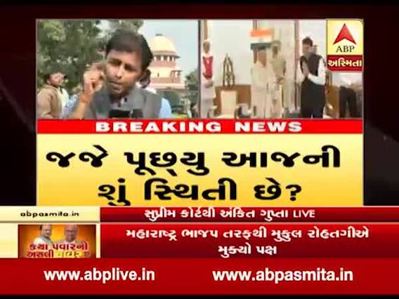 Maharashtra Govt Formation LIVE: સુપ્રીમ કોર્ટે ભાજપને પૂછ્યું, આજની સ્થિતિ શું છે?