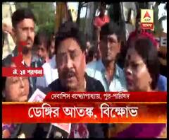 ডেঙ্গির আতঙ্কের মধ্যেই দক্ষিণ দমদমে জঞ্জাল সাফাই অভিযান ঘিরে বিক্ষোভ, খেলার মাঠের একাংশে জঞ্জাল ফেলা নিয়ে ক্ষুব্ধ স্থানীয় বাসিন্দারা