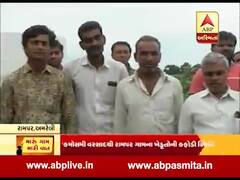 મારુ ગામ મારી વાતઃ કમોસમી વરસાદથી પાક ધોવાયા બાદ શું કહી રહ્યાં છે અમરેલીના રામપર ગામના ખેડૂતો, જુઓ વીડિયો