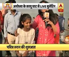 Ayodhya: 10 साल के साधु से सुनिए Kartik Purnima के मौके पर हनुमान जी का भजन