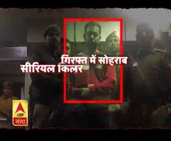 सीरियल किलर के क्राइम की किताब