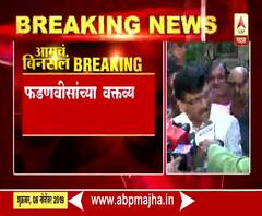 sanjay Raut | फडणवीस काळजीवाहू मुख्यमंत्री म्हणून काम पाहणार, याचीच आम्हाला काळजी : संजय राऊत | मुंबई | ABP Majha