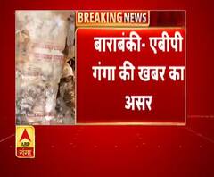 दवाई जलाने के मामले में जागा स्वास्थ्य विभाग