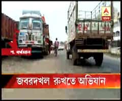 রাস্তা চওড়া করার কাজ শুরুর আগে জবরদখল হঠাতে পানাগড়ে প্রশাসনিক অভিযান 