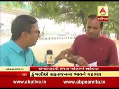 ડુંગળીના ભાવે મારી સેન્ચૂરી, લોકો શું કહી રહ્યાં છે ? જુઓ વીડિયો 