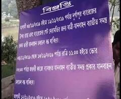 Reporter Stories: ৪ থেকে ১১ নভেম্বর বন্ধ দুর্গাপুর ব্যারেজে বন্ধ ভারী যান চলাচল