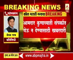 Shivsena Mla | शिवनसेना आमदारांना बैठकीनंतर अज्ञातस्थळी नेणार | ABP Majha