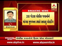 મહેસાણાના પોલીસ જવાનોને તણાવમુક્ત રાખવા જિલ્લા પોલીસ વડાએ શું લીધો નિર્ણય? જુઓ વીડિયો