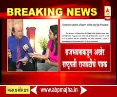 President's Rule | राष्ट्रपती राजवट कधी लागू होऊ शकते? कायदेतज्ञ उल्हास बापट यांच्याशी खास बातचीत | ABP Majha