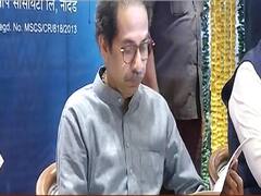 Maharashtra: पहले भी Shiv Sena ने इन मुद्दों पर Congress का किया है समर्थन, सरकार बनाने का समीकरण देखिए