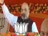 SC के फैसले के बाद Ram Mandir पर बोले Amit Shah