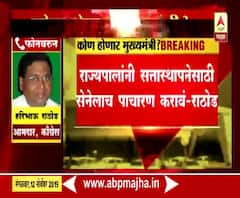 Haribhau Rathod | शिवसेनेला मुदतवाढ न दिल्याने काँग्रेस आमदार हरिभाऊ राठोड संतापले | ABP Majha