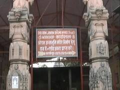 Ayodhya पर सुप्रीम कोर्ट का फैसला, सिलसिलेवार ढंग से जानिए कोर्ट ने क्या कहा? । Master Stroke