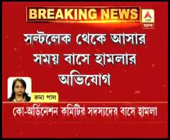 কো-অর্ডিনেশন কমিটির সদস্যদের বাসে ‘হামলা’, ‘ইটবৃষ্টি’, আহত কয়েকজন