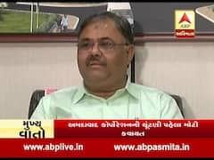અમદાવાદ આસપાસના કયા કયા વિસ્તારોને કોર્પોરેશનમાં સમાવવા કરાઈ દરખાસ્ત? જુઓ વીડિયો