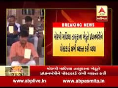 100 ટકા પાક વિમો ચૂકવવા મોરબીના ખેડૂતોએ વડાપ્રધાન મોદીને પૉસ્ટકાર્ડ લખ્યા, જુઓ વીડિયો 