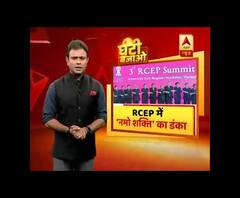 test video ghanti bajaooo