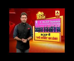 test video ghanti bajaooo