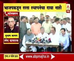 राज्यातील सत्ता कोंडीवर घटनातज्ज्ञ सुभाष कश्यम यांचं मत | मुंबई | ABP Majha