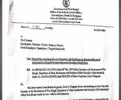 উত্তর ২৪ পরগনার ৮টি পুরসভা ও ২টি গ্রাম পঞ্চায়েত নিয়ে কর্পোরেশন গঠনের ভাবনা রাজ্য সরকারের