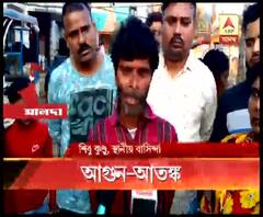 মালদার ইংরেজবাজারে ঝুপড়িতে আগুন, পুড়ে ছাই ১৯-২০টি ঝুপড়ি, অগ্নিদগ্ধ হয়ে মৃত ১