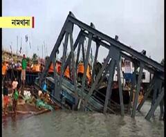 ঘূর্ণিঝড় ‘বুলবুল’-এর তাণ্ডব, নামখানায় ভাঙল ২টি জেটি, ভেসে গেল বাঁধা ভেসেল, ক্ষতি স্টেশনেরও