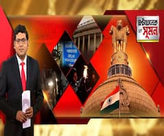 জেনে নিন, মৌলিক অধিকার রক্ষার অধিকার নিয়ে কী বলছে ভারতীয় সংবিধান