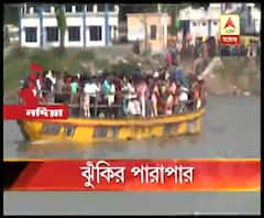নবদ্বীপে ঝুঁকি নিয়ে গঙ্গায় যাতায়াত যাত্রীদের