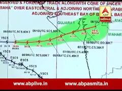 હાલ 'મહા' વાવાઝોડાની શું છે સ્થિતિ, વીડિયોમાં જુઓ મેપ પ્રમાણે