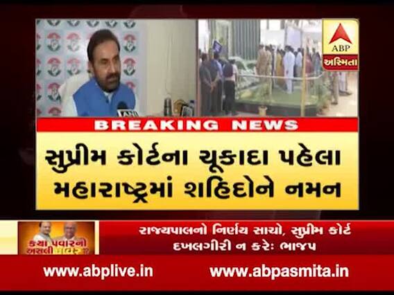 Maharashtra : કોંગ્રેસના નેતા શક્તિસિંહ ગોહિલે ફડણવિસ પર શું કર્યા પ્રહાર? જુઓ વીડિયો